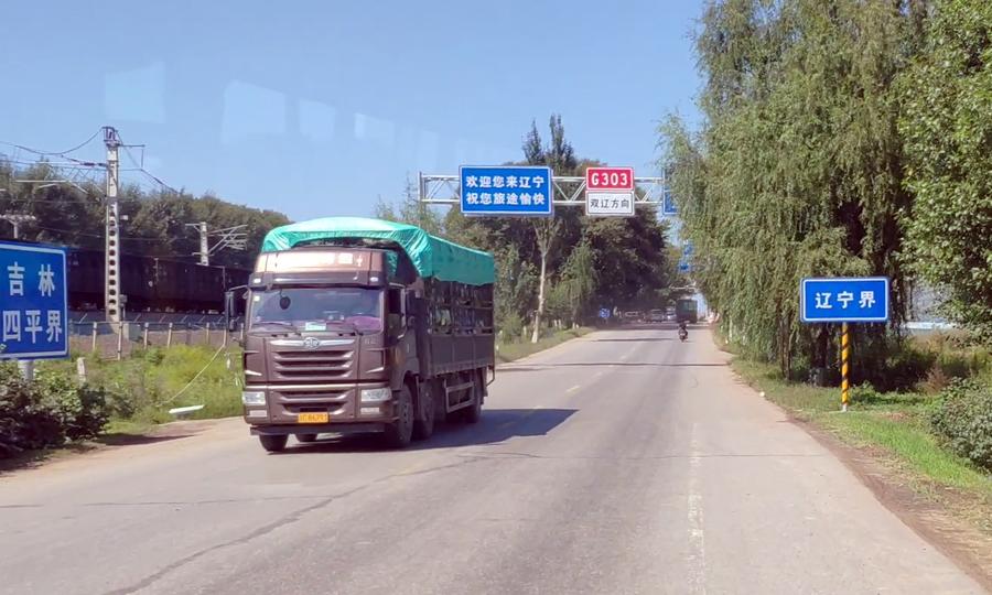 昌圖公交路線更新,昌圖公交路線更新，科技引領(lǐng)城市出行新紀(jì)元