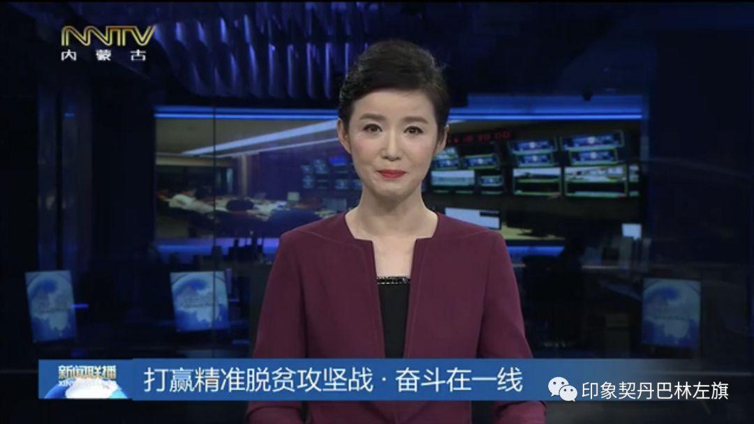 巴林左旗最新資訊，引領(lǐng)地區(qū)發(fā)展的前沿動態(tài)