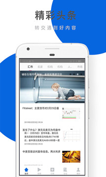 最新信管家論述，全面解析與深度探討