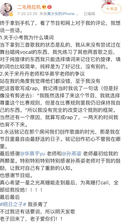 智能歌詞解析神器揭示演員歌詞深意，開啟全新科技生活之旅。