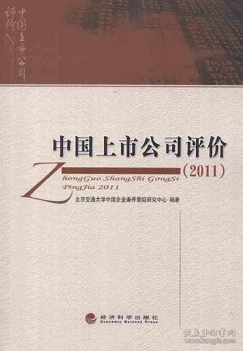 洞悉中國出版上市估價(jià)，行業(yè)未來潛力與機(jī)遇一覽