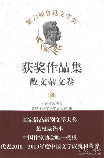 最新散文佳作集，探索散文的藝術韻味與魅力