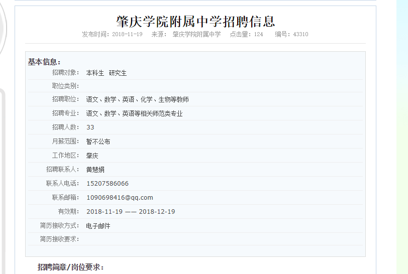 第1337頁