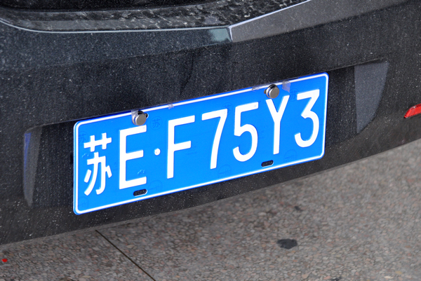 蘇州車牌最新動(dòng)態(tài)，科技驅(qū)動(dòng)升級(jí)，全新體驗(yàn)引領(lǐng)未來(lái)