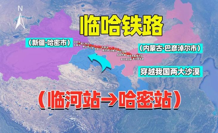 臨哈鐵路最新動態(tài)，溫馨鐵軌之旅啟程