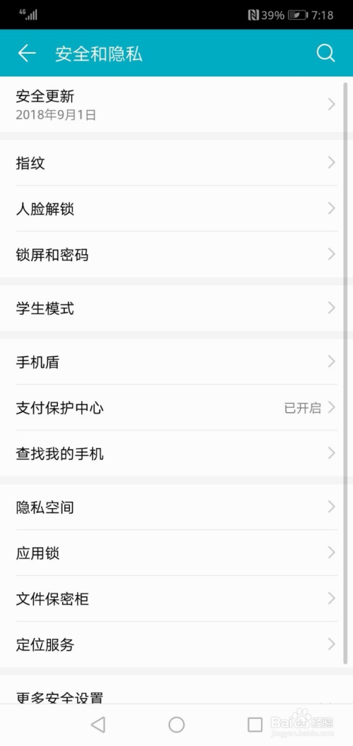最新地址信息，人生的航程，勇敢追尋夢想的起點