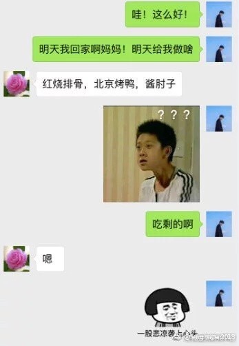 2016年度爆笑冷段子盤點，尋找內心平靜的爆笑之旅