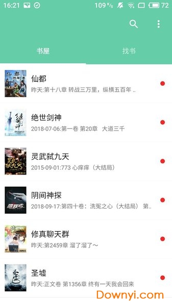 最新連載小說(shuō)熱門(mén)榜單,最新連載小說(shuō)熱門(mén)榜單，巷弄深處的神秘書(shū)屋探秘