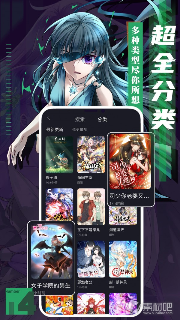 最新動漫篩選指南，探尋熱門動畫的寶藏世界