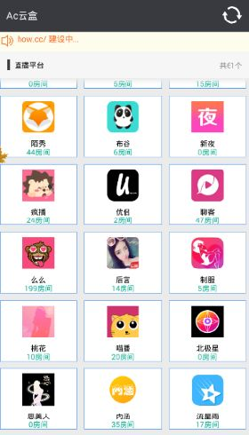 AC云盒最新版，科技驅(qū)動(dòng)云端生活革新