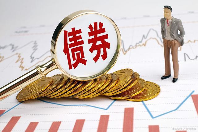 債券的上市問題及詳解，一篇文章帶你全面了解債券能否上市。