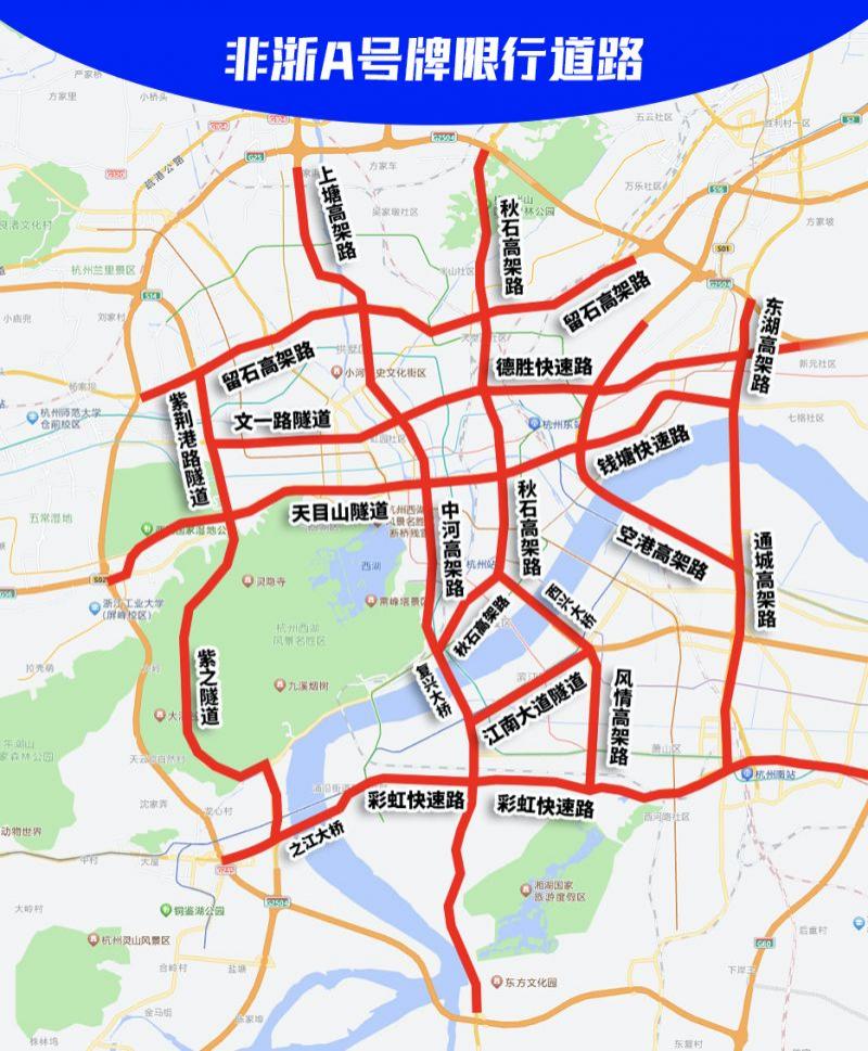 杭州限行最新通知2023年，智能出行引領(lǐng)，科技重塑城市生活限制措施
