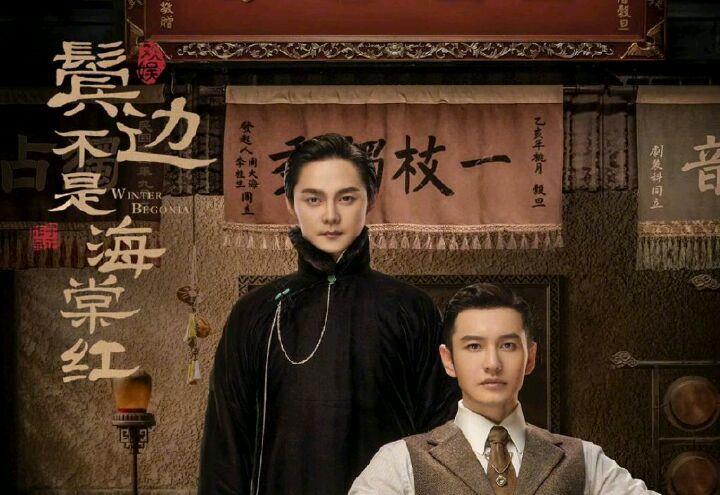 鬢邊劇情更新揭秘，小巷深處的獨(dú)特風(fēng)情