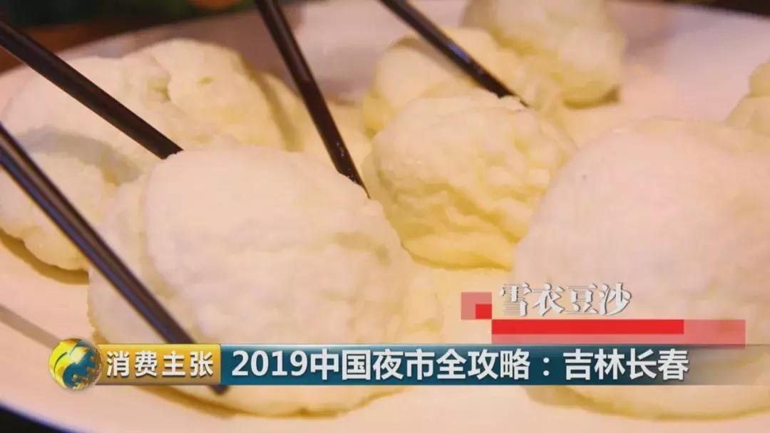長春廚師招聘啟事，烹飪未來，調(diào)味生活！