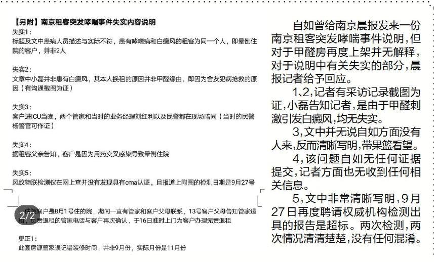倍客贏安卓新客戶端，技術(shù)與體驗的雙重挑戰(zhàn)