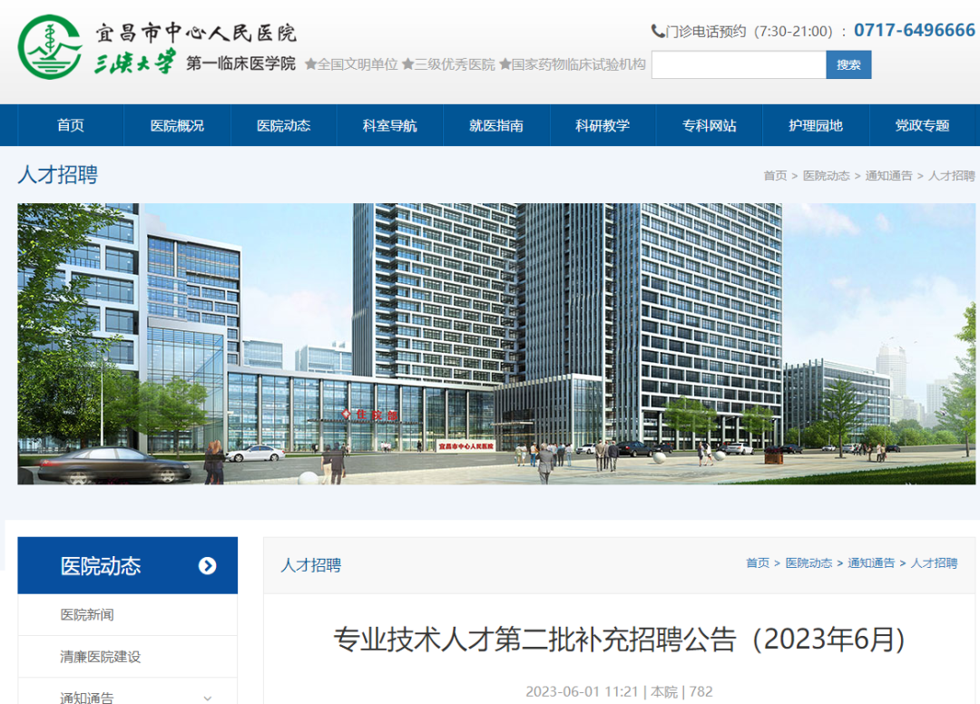 江寧陶吳最新職位招聘，變化中的機遇，學習鑄就自信之路