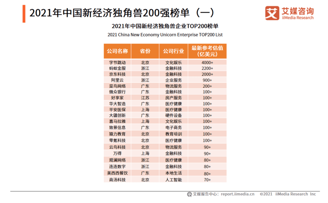 ＂2024今晚新澳門開獎(jiǎng)號碼＂的：數(shù)據(jù)解釋說明規(guī)劃_發(fā)布版6.83