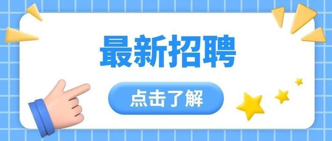 探尋唐山最新職業(yè)機會與發(fā)展前景，最新招聘信息匯總