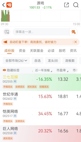 37互娛股票之旅，探尋自然奧秘，尋求內(nèi)心寧靜與平和的力量