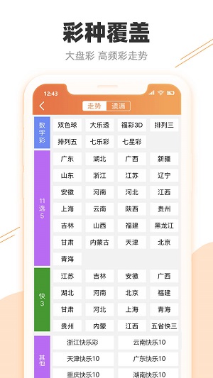 ＂2024澳門特馬今晚開獎(jiǎng)56期的＂的：科學(xué)分析解釋說明_競(jìng)技版2.80
