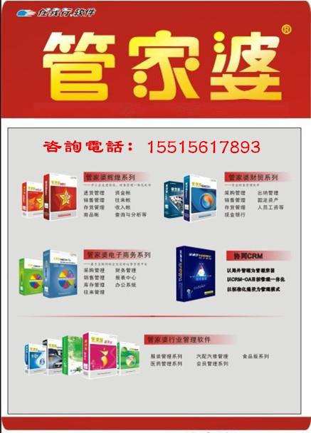 ＂新奧門管家婆免費(fèi)大全＂的：精準(zhǔn)分析實(shí)踐_奢華版3.27