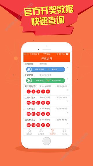 ＂新澳門彩開(kāi)獎(jiǎng)結(jié)果2024開(kāi)獎(jiǎng)記錄＂的：實(shí)地研究解答協(xié)助_感知版1.38