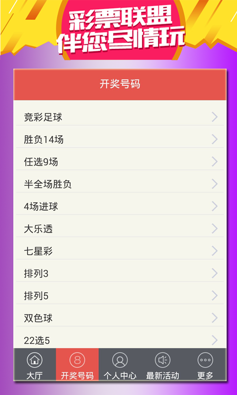 ＂澳門開特馬+開獎結果課特色抽獎＂的：環(huán)保指標_云端共享版5.29