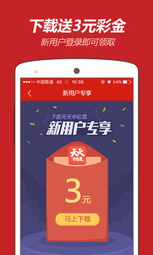 ＂澳門(mén)特馬今期開(kāi)獎(jiǎng)結(jié)果查詢(xún)＂的：實(shí)地?cái)?shù)據(jù)驗(yàn)證_量身定制版3.6