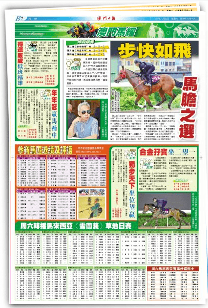 辦公設(shè)備耗材銷售 第234頁