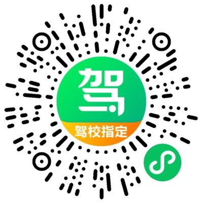 應(yīng)城駕校報(bào)名費(fèi)用信息，科技引領(lǐng)駕培新時(shí)代，報(bào)名費(fèi)用一覽表