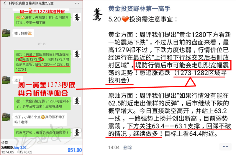 ＂澳門天天免費(fèi)精準(zhǔn)大全＂的：專家解析意見_同步版6.90