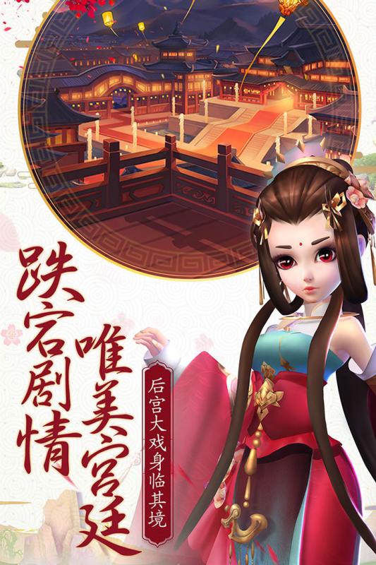 盛世夜行版，夢(mèng)幻夜晚之旅開(kāi)啟??
