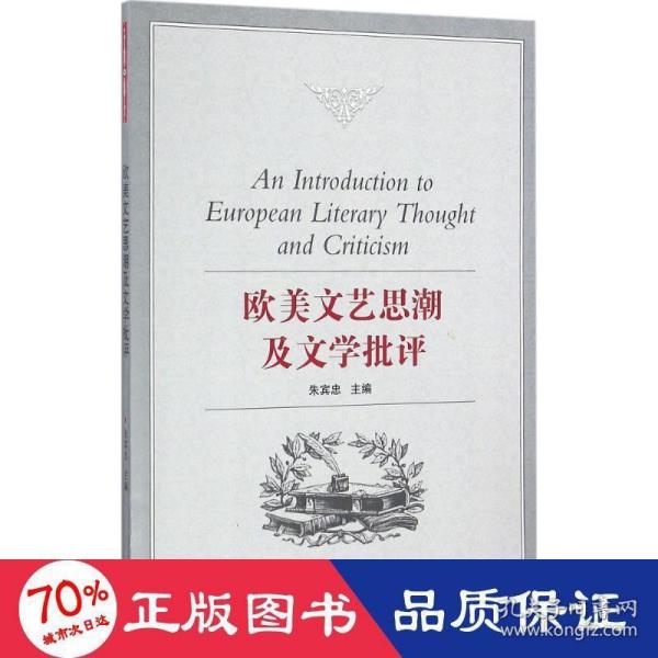 歐美最新理論，自然美景探索之旅的愉悅體驗