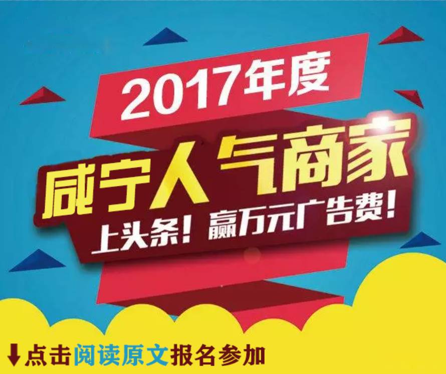 咸寧招聘網(wǎng)最新招聘信息，求職全步驟指南