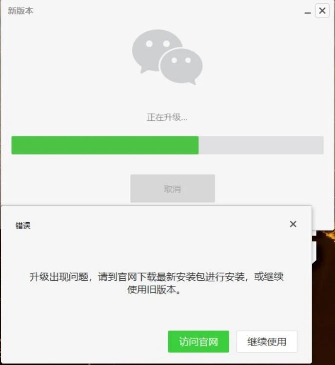 微信電腦版下載，小巷深處的神秘寶藏探索之旅！