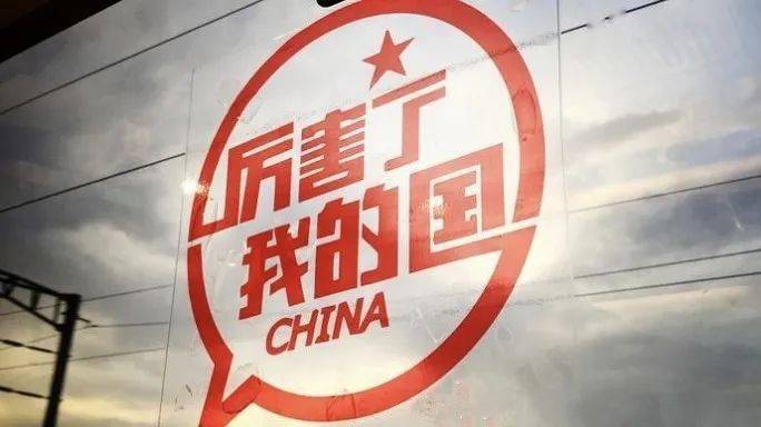 祖國的輝煌成就，最新發(fā)展論述文