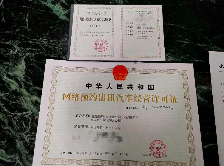 北海兼職最新招聘，詳細(xì)步驟指南與招聘信息匯總