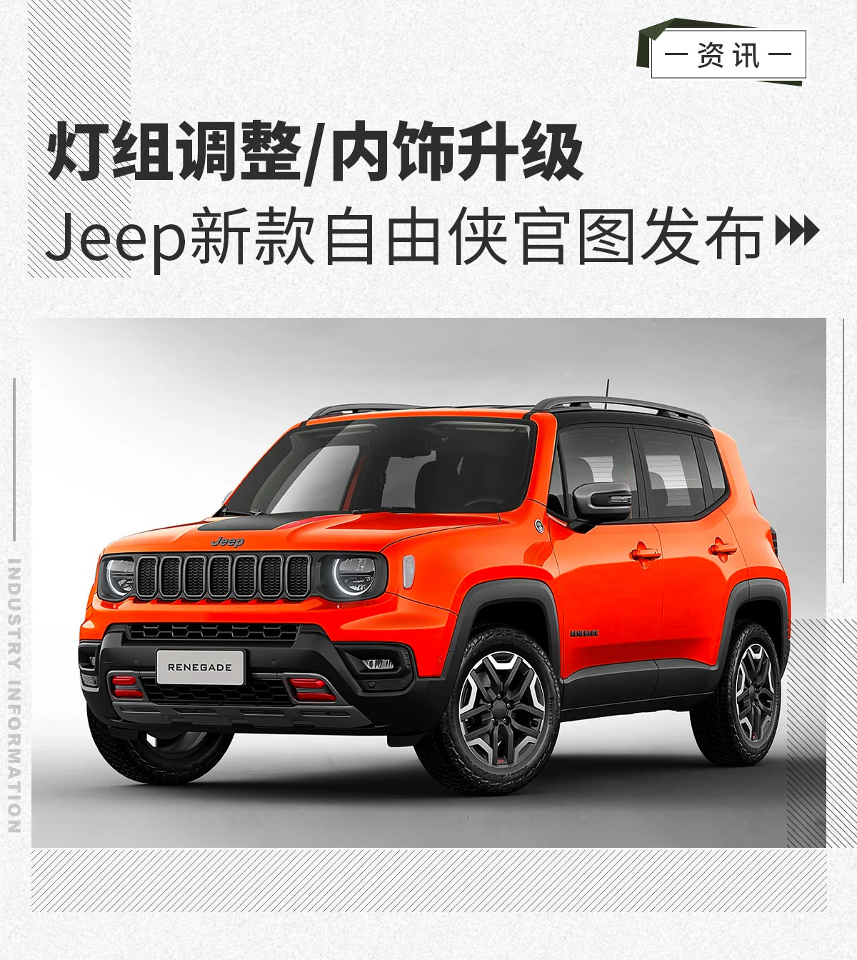 最新Jeep車型，探索自然美景，追尋內(nèi)心平靜之旅