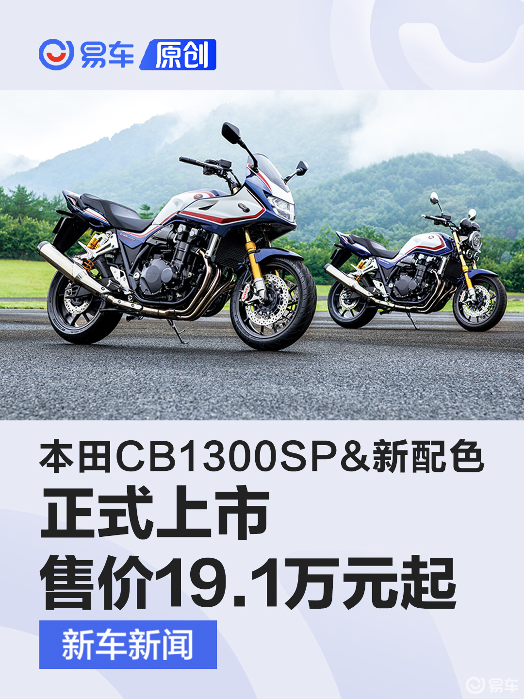 本田最新摩托，小巷中的隱藏之寶，驚艷登場(chǎng)！
