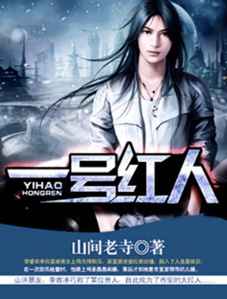 自然美景之旅，尋找內(nèi)心的平和與一號(hào)紅人最新章節(jié)揭秘
