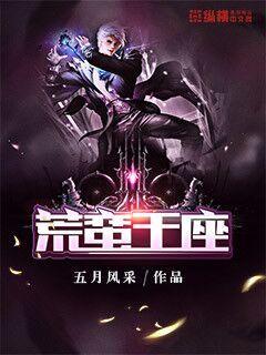 兵鋒王座最新章節(jié)解析與期待，深度探討與期待熱議！