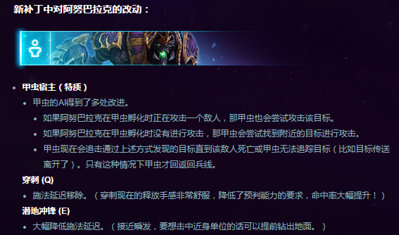 阿努巴拉克天賦新篇章，蟲洞魔法與友情日常
