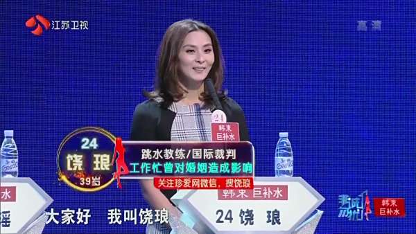 揭秘非誠勿擾最新24位嘉賓，新面孔與真實相親故事探秘
