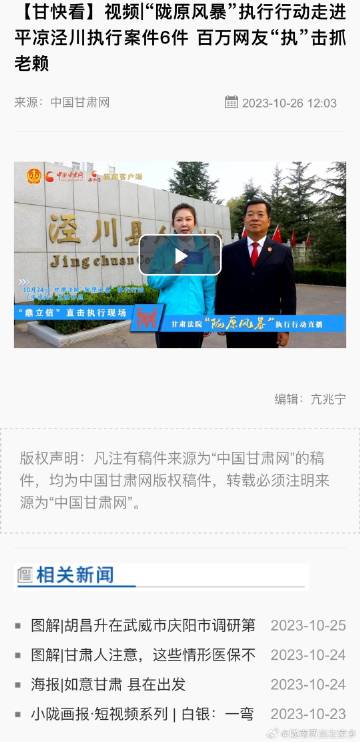 涇川門(mén)戶網(wǎng)最新留言，科技前沿引領(lǐng)生活變革