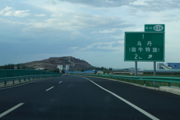 西天路最新利好，投資與旅游的新熱點(diǎn)崛起