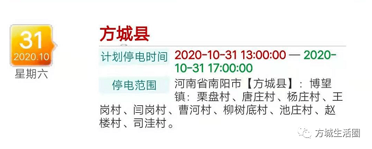 方城門面房最新出售信息，科技與生活的完美融合體驗