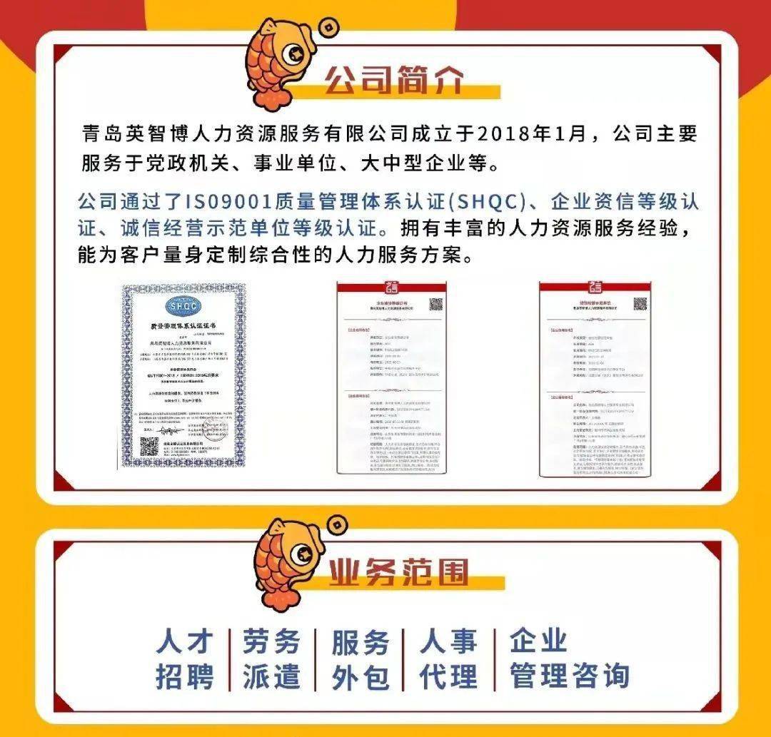 膠州線切割最新招聘信息，小巷中的職業(yè)機遇