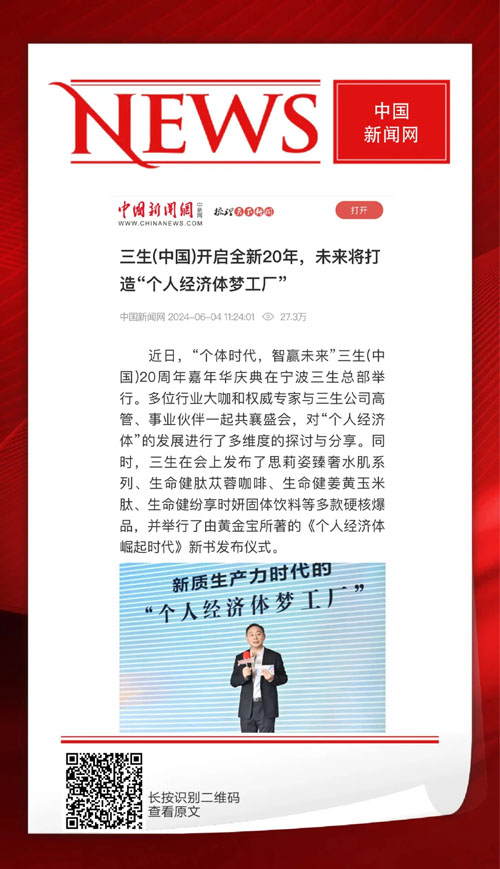 中國政治新聞?lì)^條，自然美景探索之旅，追尋內(nèi)心平和與喜悅