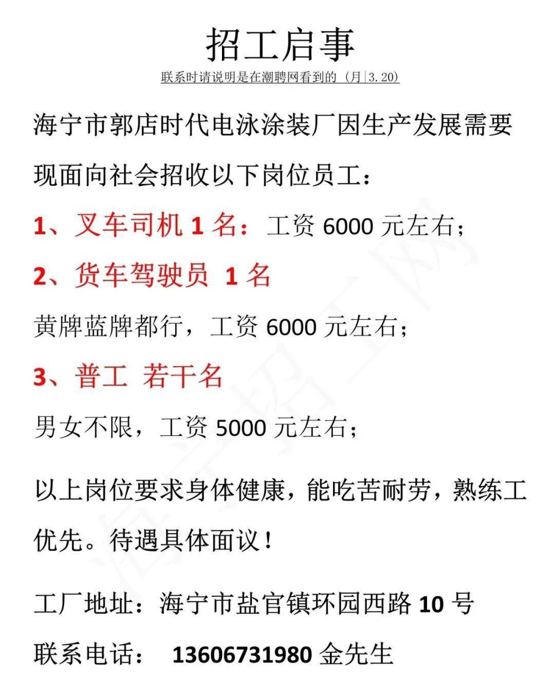 辦公設(shè)備銷售 第21頁
