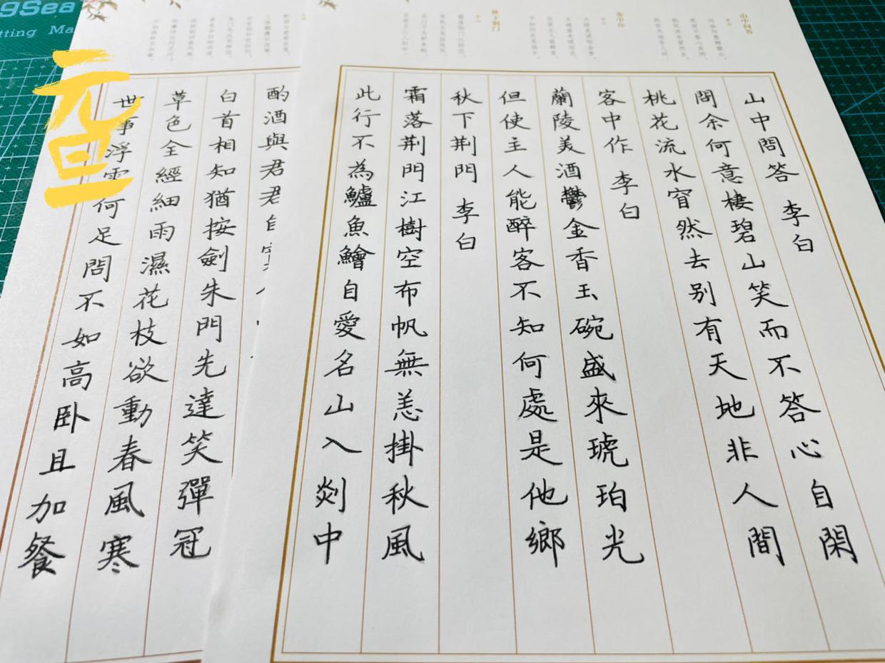 荊門天地最新動態(tài)更新，最新消息匯集